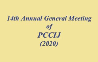 The 14th Annual General Meeting