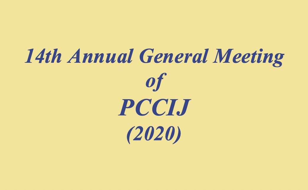 The 14th Annual General Meeting