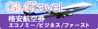 gmtravel_logo shortcodes