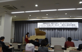 Piano recital by Ms. Eri Matsumoto - F. Chopin.