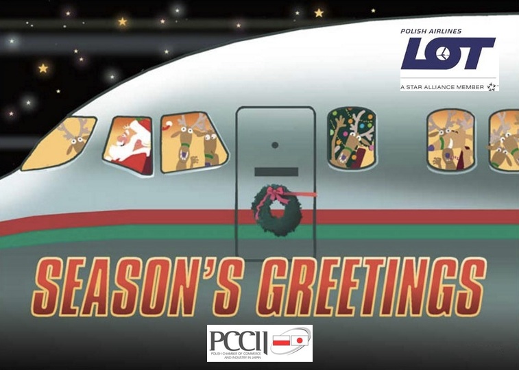 2015-seasons-greetings-LOT-PCCIJ
