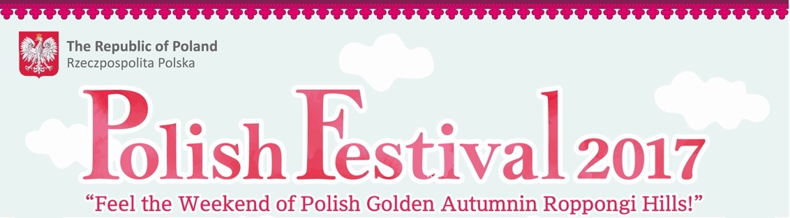 PolishFestival_banner