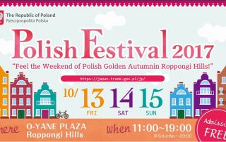 olishFestival_front_image