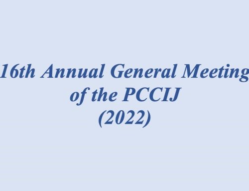 The 16th Annual General Meeting