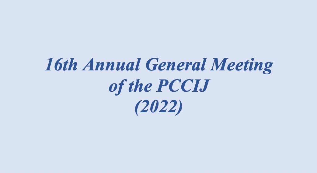 The 16th Annual General Meeting