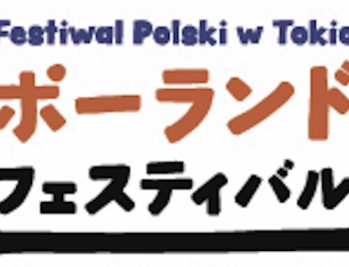 May 7, 2023 – The Polish Festival in Tokyo is the largest annual event of this type promoting Poland and Polish culture in Japan.