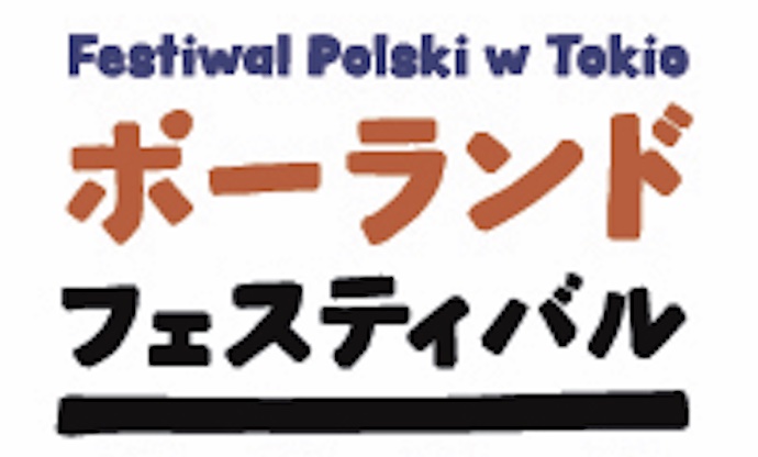 FestiwalPolski