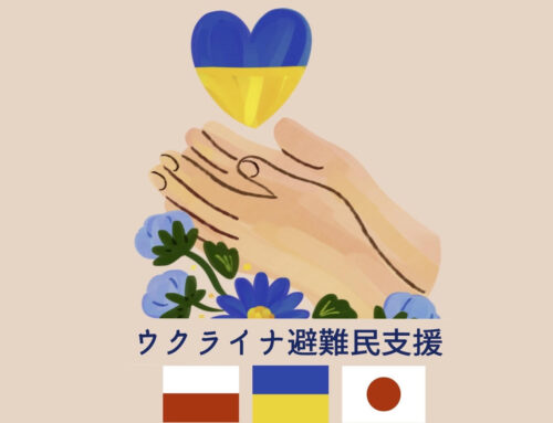 ウクライナ避難民支援チャリティーコンサート