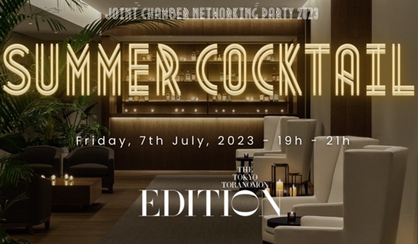 Summer Cocktail 2023s
