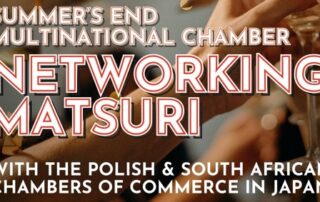Multi Chamber Matsuri promo slate