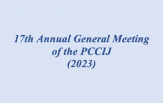 PCCIJ_17th Annual General Meeting_image_en