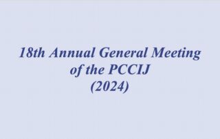July 10, 2024 - 18th Annual General Meeting of PCCIJ followed by a Reception Party.